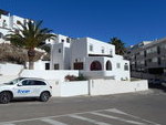 VIP7547: Villa for Sale in Mojacar Playa, Almería VIP7547: Villa for Sale in Mojacar Playa, Almería